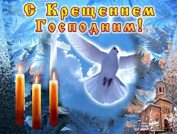«Русь Крещенская, Русь православная!» -